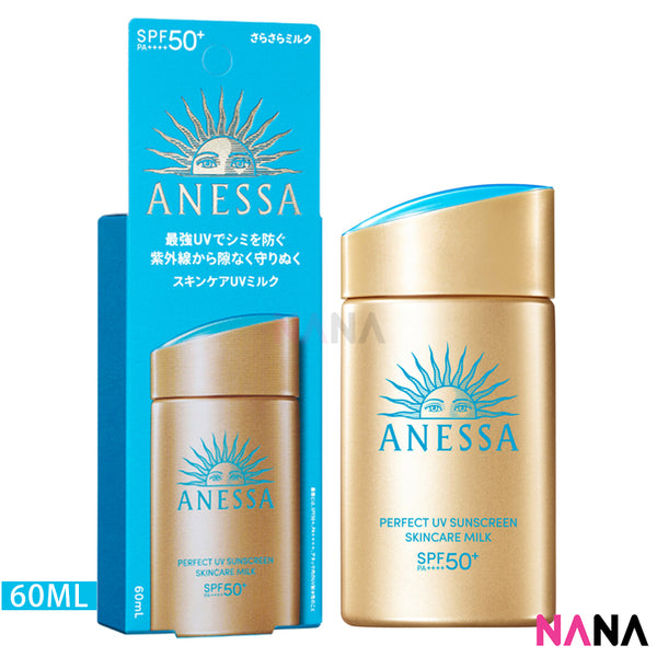 Shiseido Anessa Perfect UV Sunscreen Skincare Milk SPF50+ PA++++ 60ml - Gold (2024 Version)