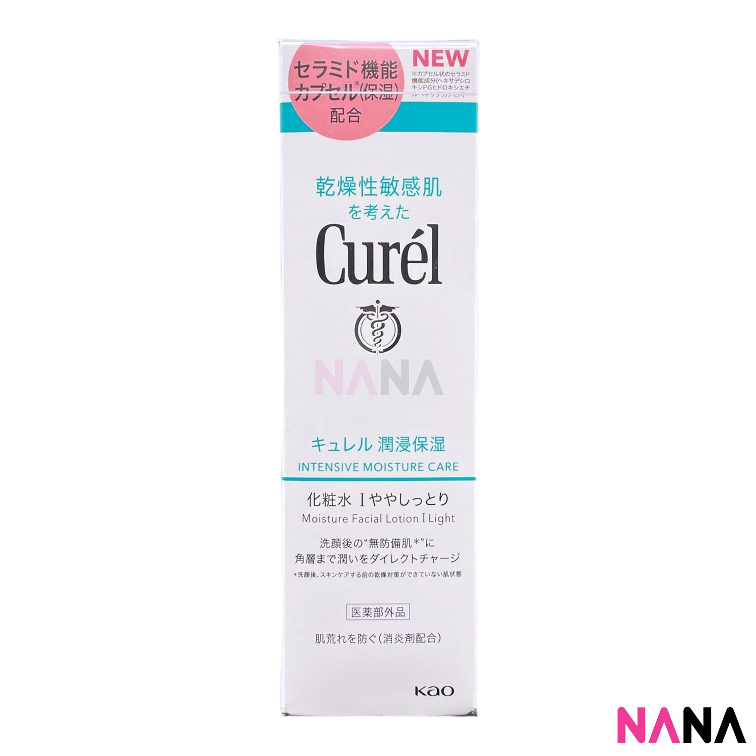 キュレル 潤浸保湿 化粧水 I ややしっとり 【乾燥性敏感肌】 – NANA MALL