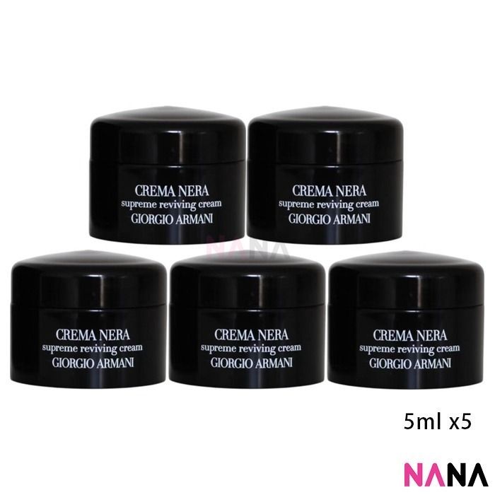 GIORGIO ARMANI Crema Nera Supreme Reviving Cream 5ml x5 | NANA MALL