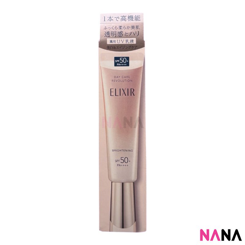 ELIXIR BRIGHTENING & SKIN CARE UVプロテクター 資生堂 エリクシール デーケアブライトニングUVプロテクター SPF50+