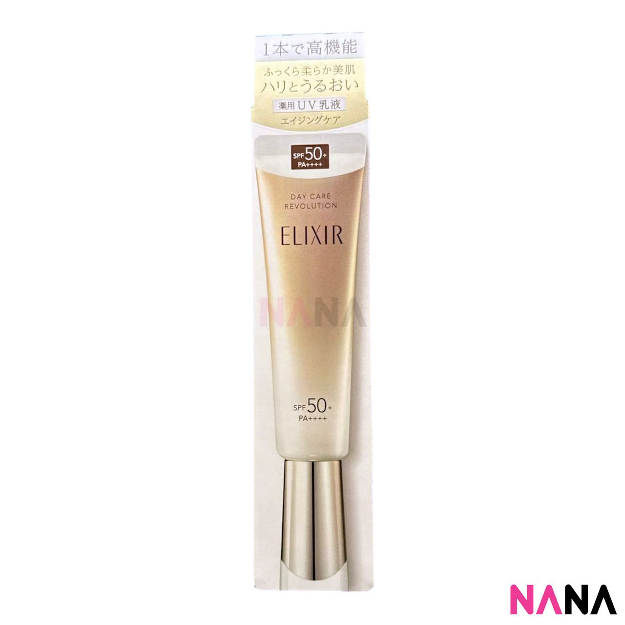資生堂 エリクシール デーケアレボリューション SPF 50+ PA++++ – NANA