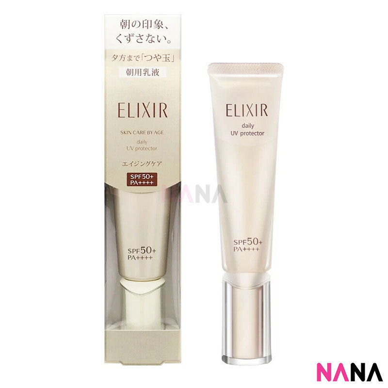 Elixir skincare deals