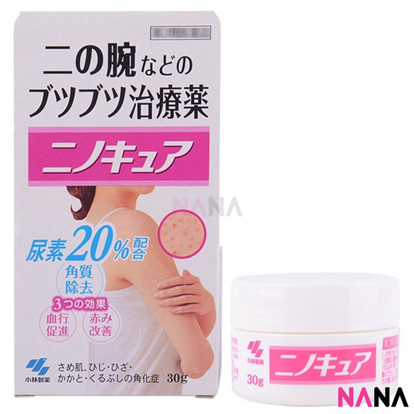 Kobayashi Pharmaceutical Nino Cure Skin Cream 30g