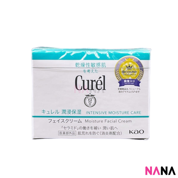 Curel Intensive Moisture Cream 40g [For Dry & Sensitive Skin Type]
