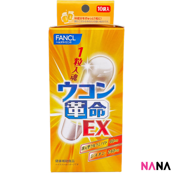 Fancl Fancl Bottoms Up-Turmeric Supplement - Protect Liver&Prevent Hangoer 10pills/bag