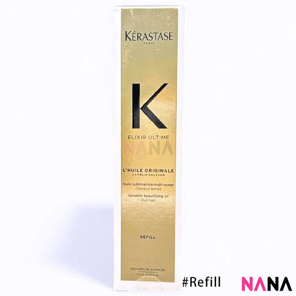 KERASTASE Elixir Ultime L'huile Originale Hydrating Hair Oil Refill 75ml