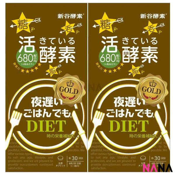 Shinya Koso Yoru Osoi Night Diet Gold+ 680mg 180 tablets for 30 days x 2