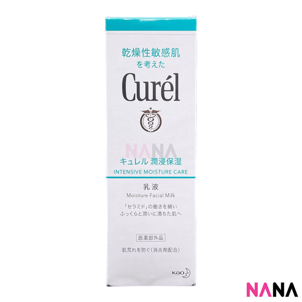 Curel Moisture Face Milk 120ml [For Sensitive Dry Skin]
