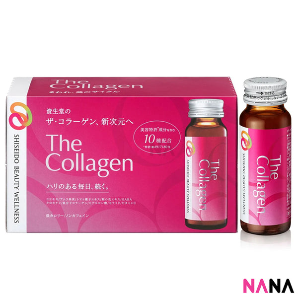 SHISEIDO The Collagen Drink – 50ml x 10 Bottles