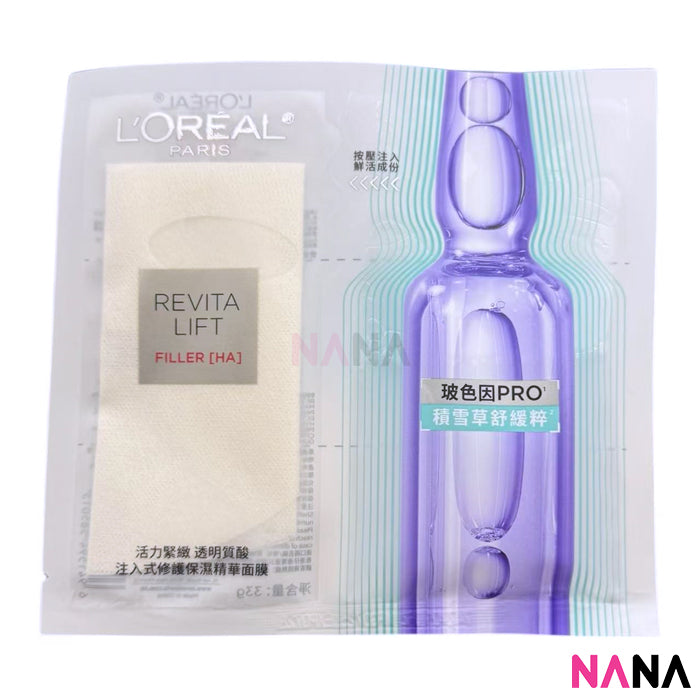 L'OREAL REVITALIFT FILLER [HA] Fresh Mix Pro-Xylane PRO Mask