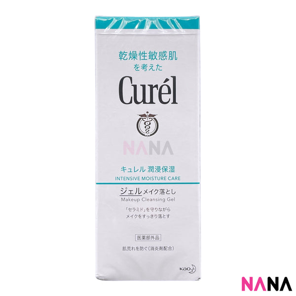 Curel Makeup Cleansing Gel 130g [For Dry & Sensitive Skin Type]