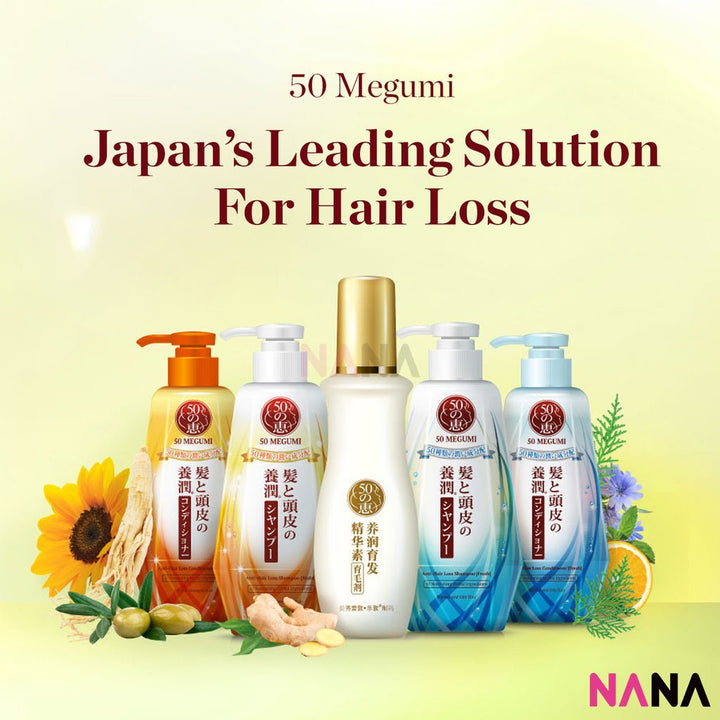50 Megumi Hair Revitalizing Essence 160ml - NANA MALL