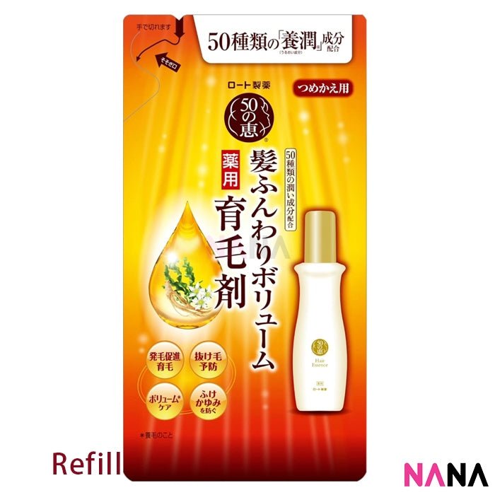 50 Megumi Hair Revitalizing Essence Refill 150ml - NANA MALL