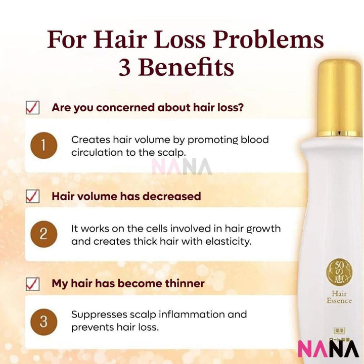 50 Megumi Hair Revitalizing Essence Refill 150ml - NANA MALL