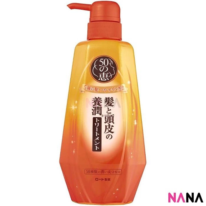 50 Megumi Nourishing and Enriching Conditioner 400ml - Moist - NANA MALL