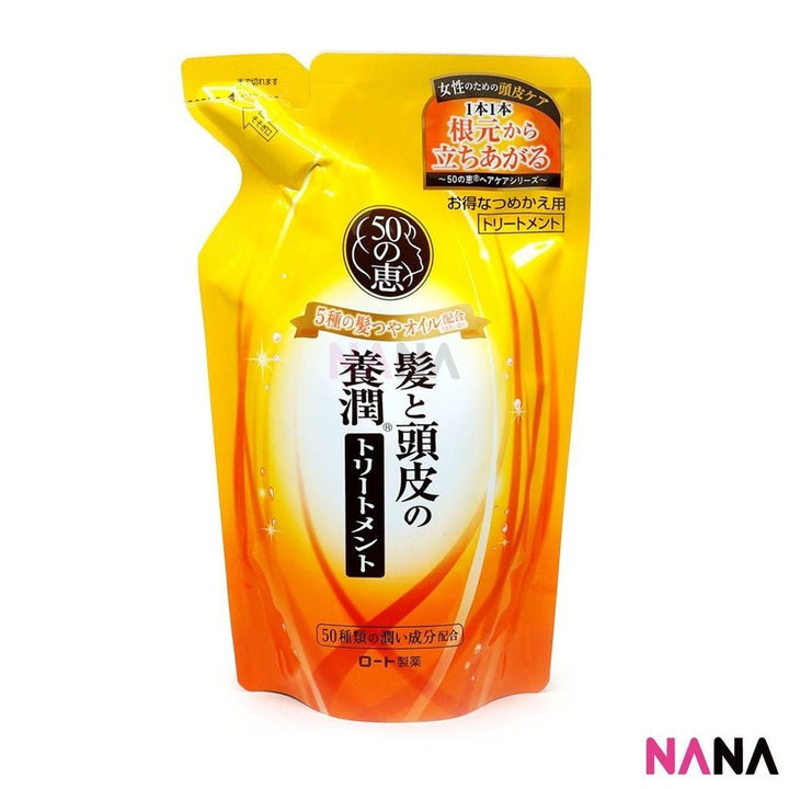 50 Megumi Nourishing and Enriching Conditioner Refill 330ml - Moist - NANA MALL