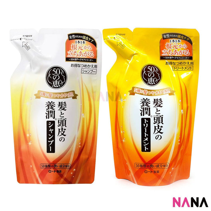 50 Megumi Nourishing and Enriching Moist Refill Set (Shampoo 330ml + Conditioner 330ml) - NANA MALL