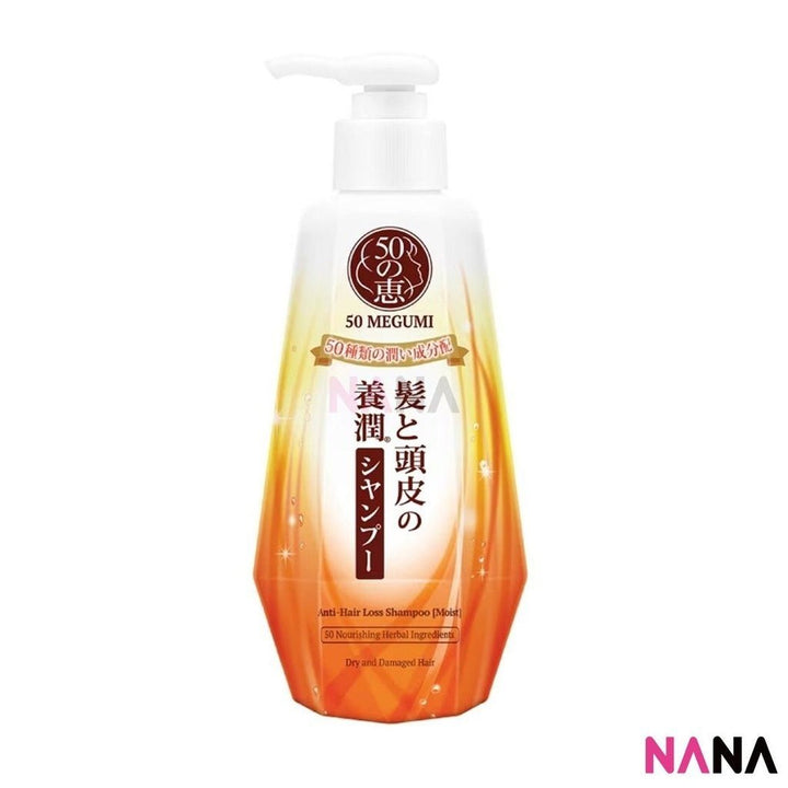 50 Megumi Nourishing and Enriching Shampoo 400ml - Moist - NANA MALL