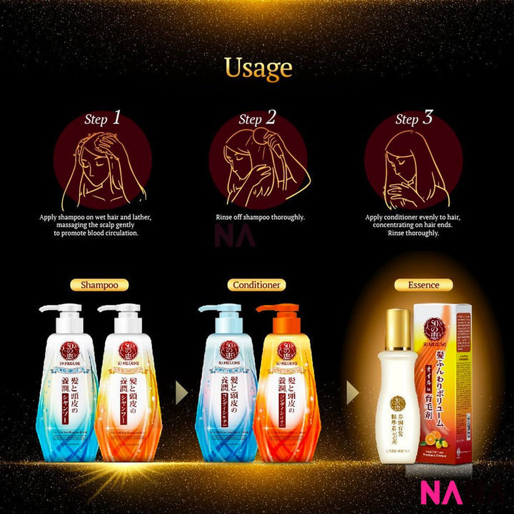 50 Megumi Nourishing and Enriching Shampoo Refill 330ml - Moist - NANA MALL