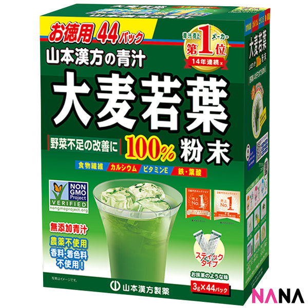 Yamamoto AOJIRU Young Barley Grass Powder 100% 3g x 44 Sticks