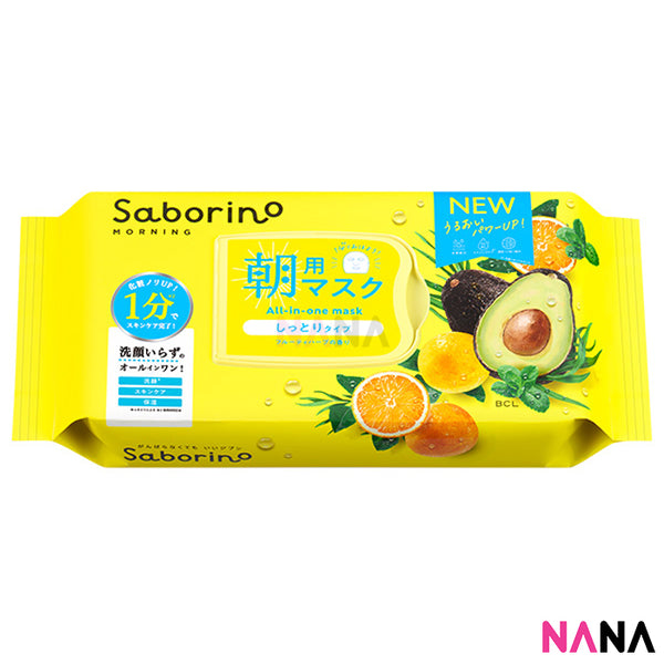 Saborino Morning Face Mask 3 in 1 Goodness 30 Sheets