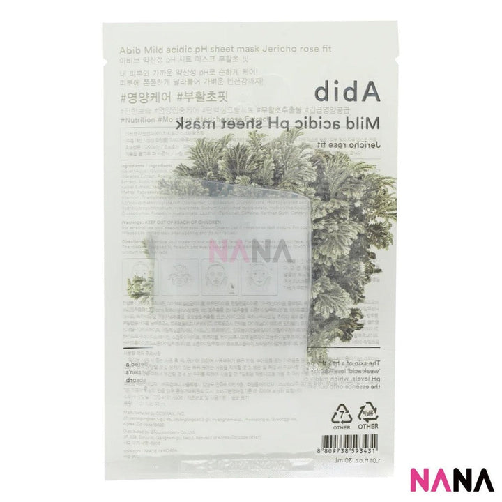 Abib Mild Acidic pH Sheet Mask Jericho Rose Fit 10Sheets/box - NANA MALL