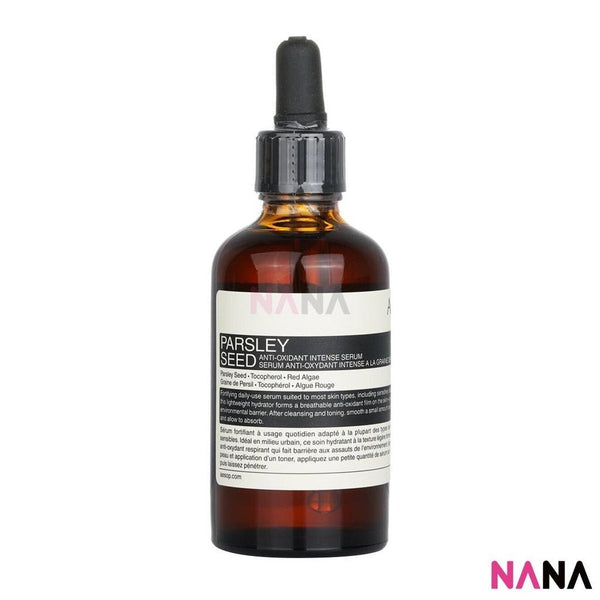 Aesop Parsley Seed Anti - Oxidant Intense Serum 60ml - NANA MALL