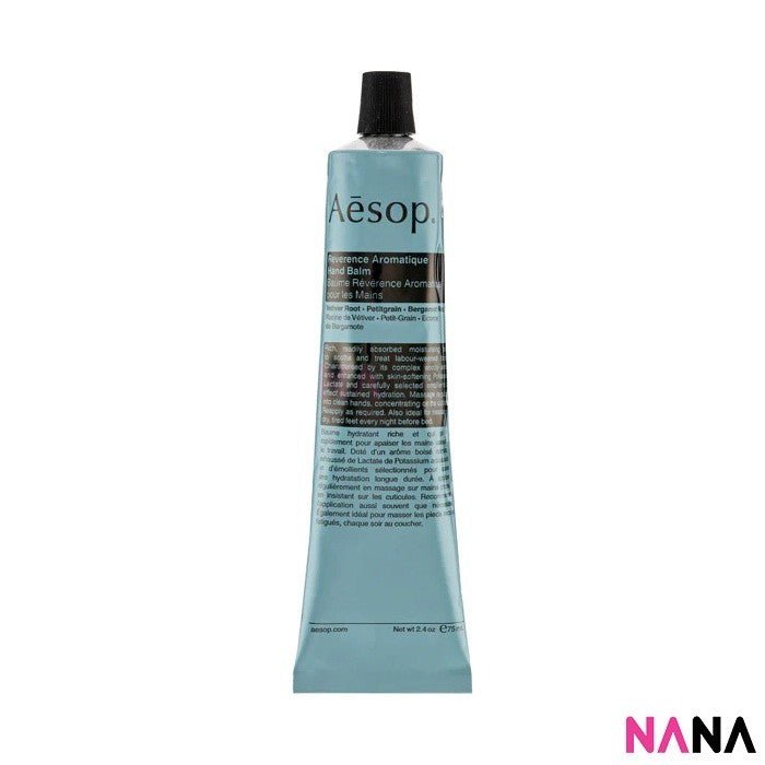 イソップ ボディケア：ハンドウォッシュ、ボディクレンザー＆バーム