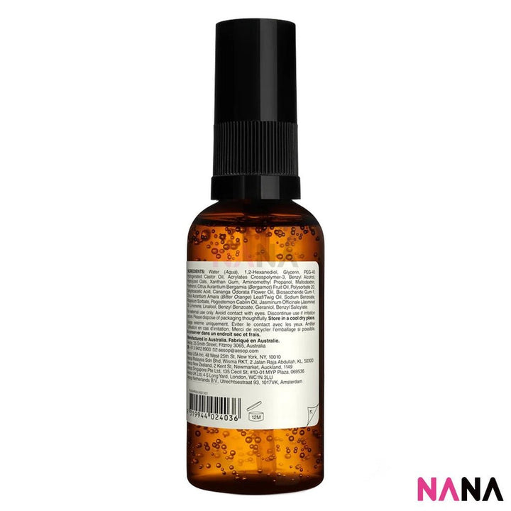 AESOP Tame Hair Serum 60ml - NANA MALL