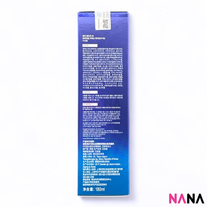 AHC Premium Hydra B5 Soothing Foam 180ml - NANA MALL