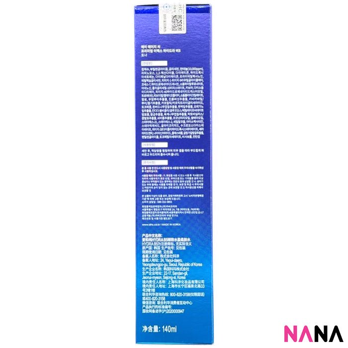 AHC Premium Hydra B5 Toner 120ml - NANA MALL