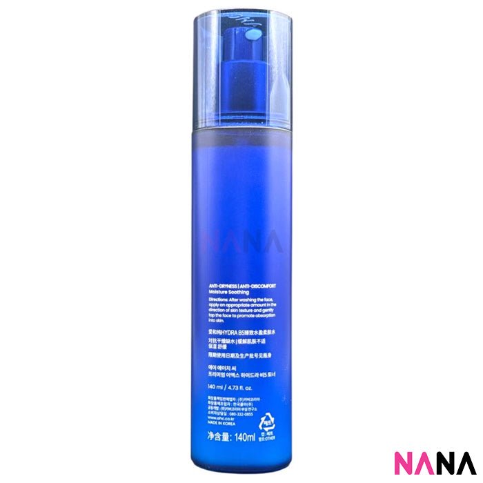 AHC Premium Hydra B5 Toner 120ml - NANA MALL