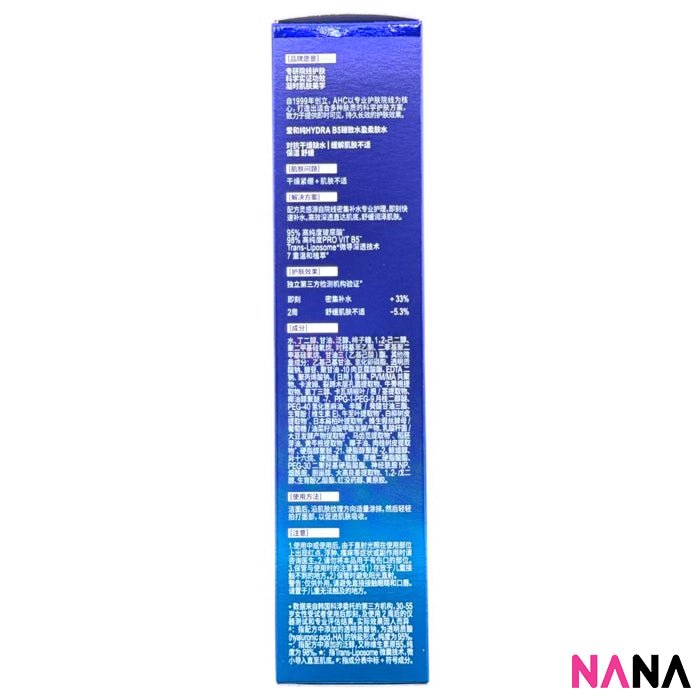 AHC Premium Hydra B5 Toner 120ml - NANA MALL