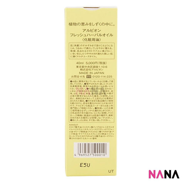 Albion Fresh Herbal Oil 40ml - NANA MALL