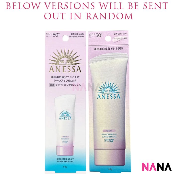 Anessa Brightening UV Tone Up Sunscree Gel SPF50+ PA++++ 90g - NANA MALL