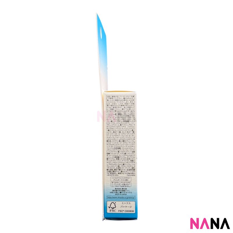 Anessa Sun Dual Care Day Serum SPF50+ PA++++ 30ml | NANA MALL
