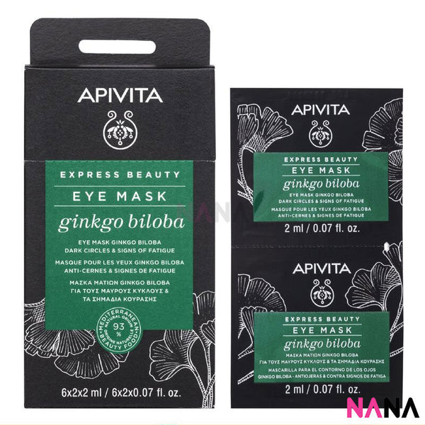 APIVITA Dark Circles & Signs of Fatigue Recovery Eye Mask - Ginkgo Blioba 12 x 2ml - NANA MALL