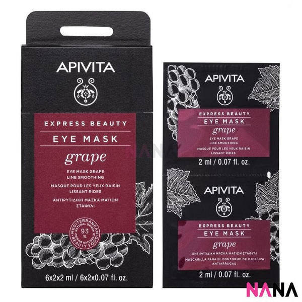 APIVITA Line Smoothing Eye Mask - Grape 12 x 2ml - NANA MALL
