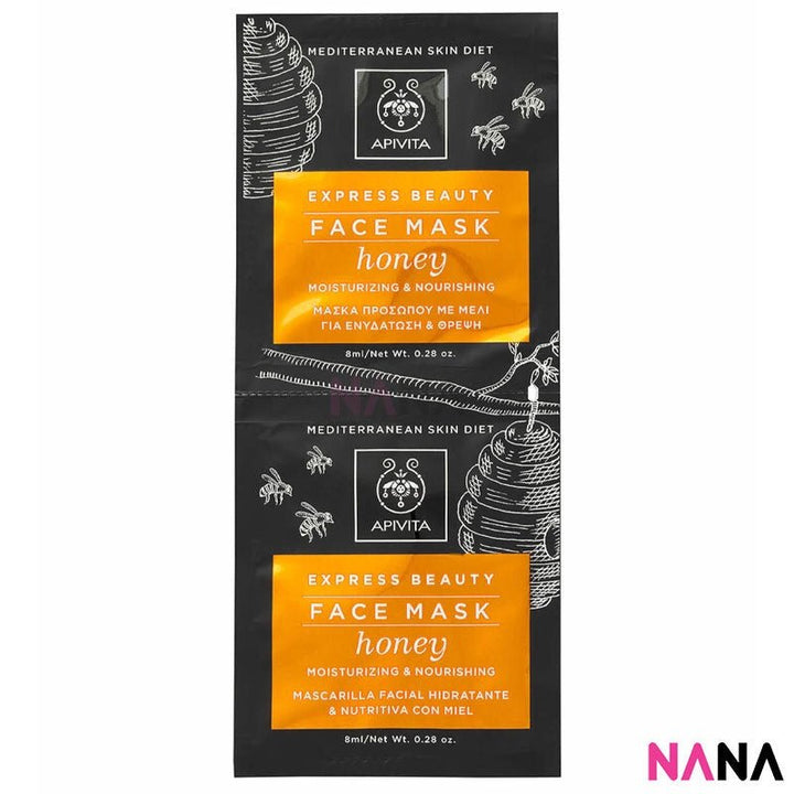 APIVITA Moisturizing & Nourishing Face Mask - Honey 12 x 8ml - NANA MALL