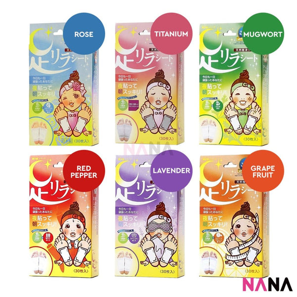 Ashirira Kinomegumi 樹之惠 Ashi Rirashito Foot Patch Foot Detox Patch (Grapefruit/Lavender/Red Pepper/Relaxing Rose/Titanium/Wormwood/Ginger) - NANA MALL