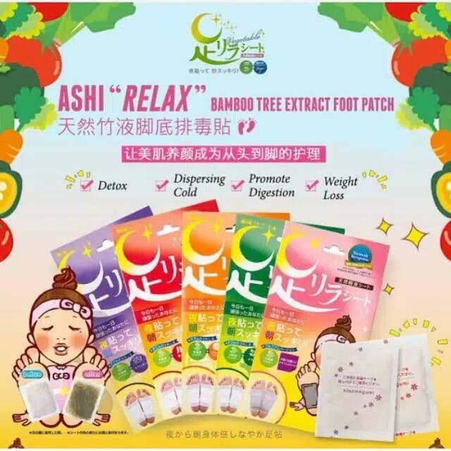 Ashirira Kinomegumi 樹之惠 Ashi Rirashito Foot Patch Foot Detox Patch (Grapefruit/Lavender/Red Pepper/Relaxing Rose/Titanium/Wormwood/Ginger) - NANA MALL