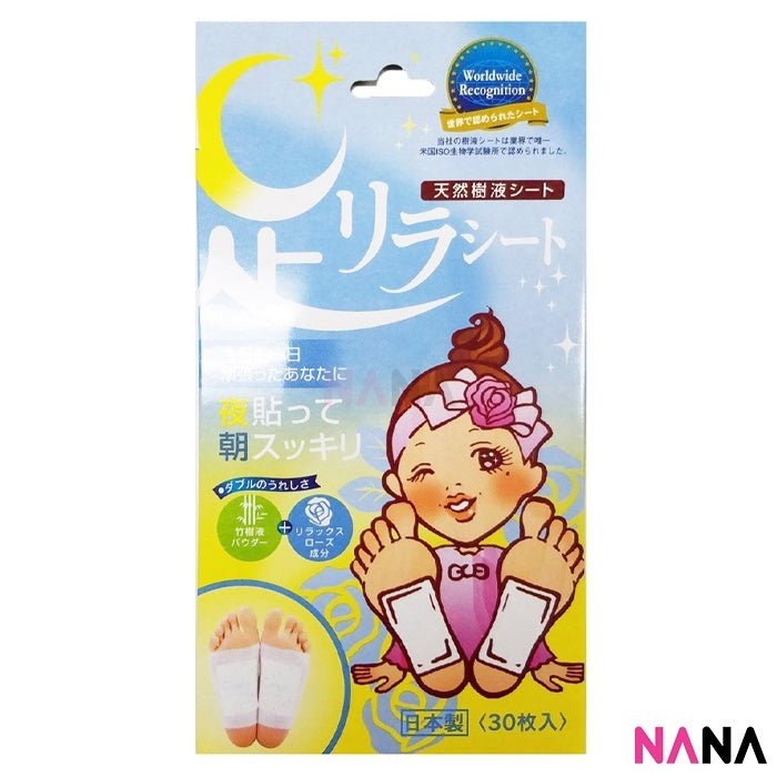 Ashirira Kinomegumi 樹之惠 Ashi Rirashito Foot Patch Foot Detox Patch (Grapefruit/Lavender/Red Pepper/Relaxing Rose/Titanium/Wormwood/Ginger) - NANA MALL