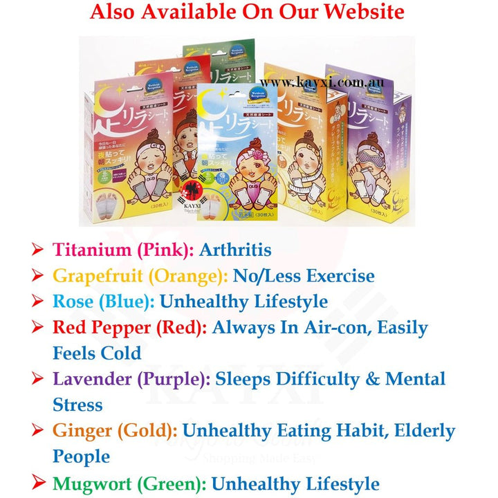 Ashirira Kinomegumi 樹之惠 Ashi Rirashito Foot Patch Foot Detox Patch (Grapefruit/Lavender/Red Pepper/Relaxing Rose/Titanium/Wormwood/Ginger) - NANA MALL