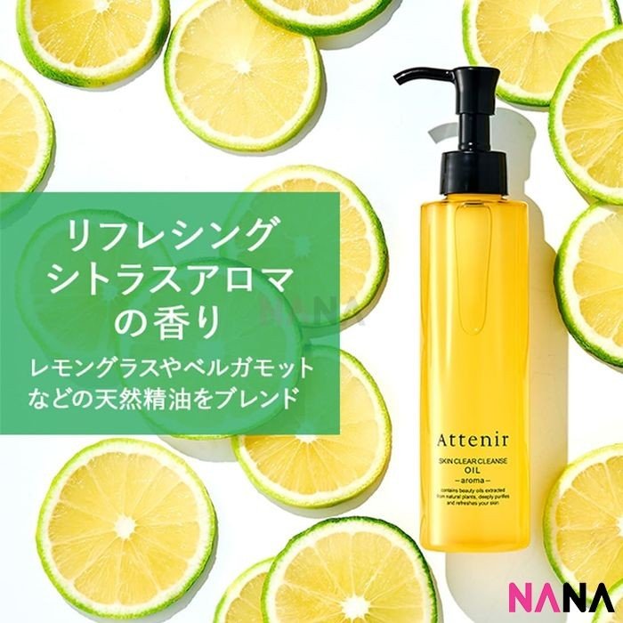 Attenir Skin Clear Cleanse Oil - Aroma 175ml - NANA MALL
