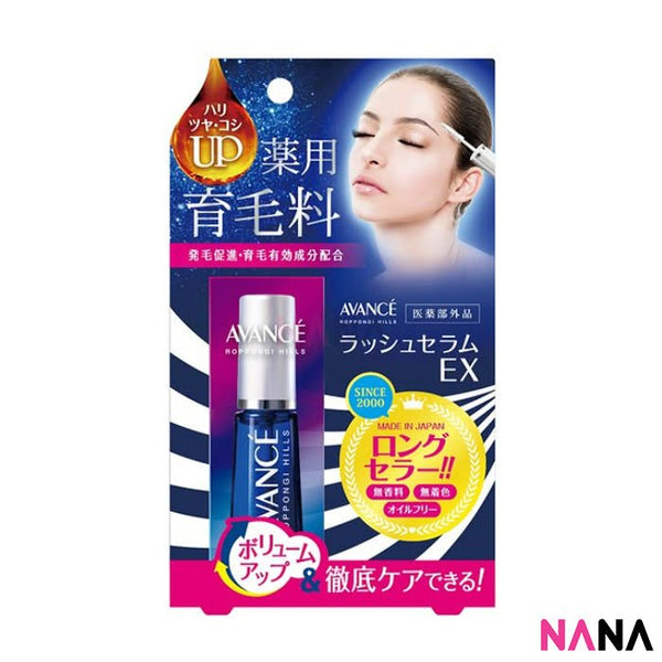 Avance Roppongi Hills Lash Serum 7ml (EyeLash Renewal/ Regrowth) - NANA MALL