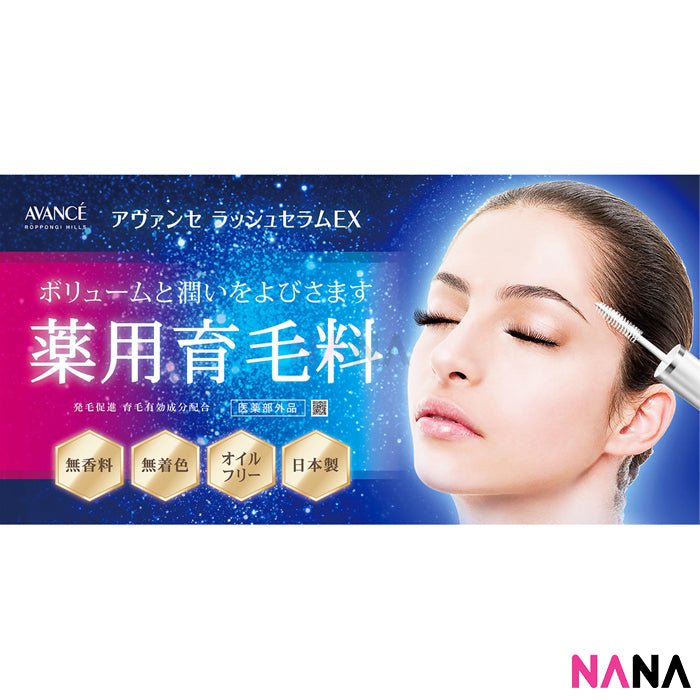 Avance Roppongi Hills Lash Serum 7ml (EyeLash Renewal/ Regrowth) - NANA MALL