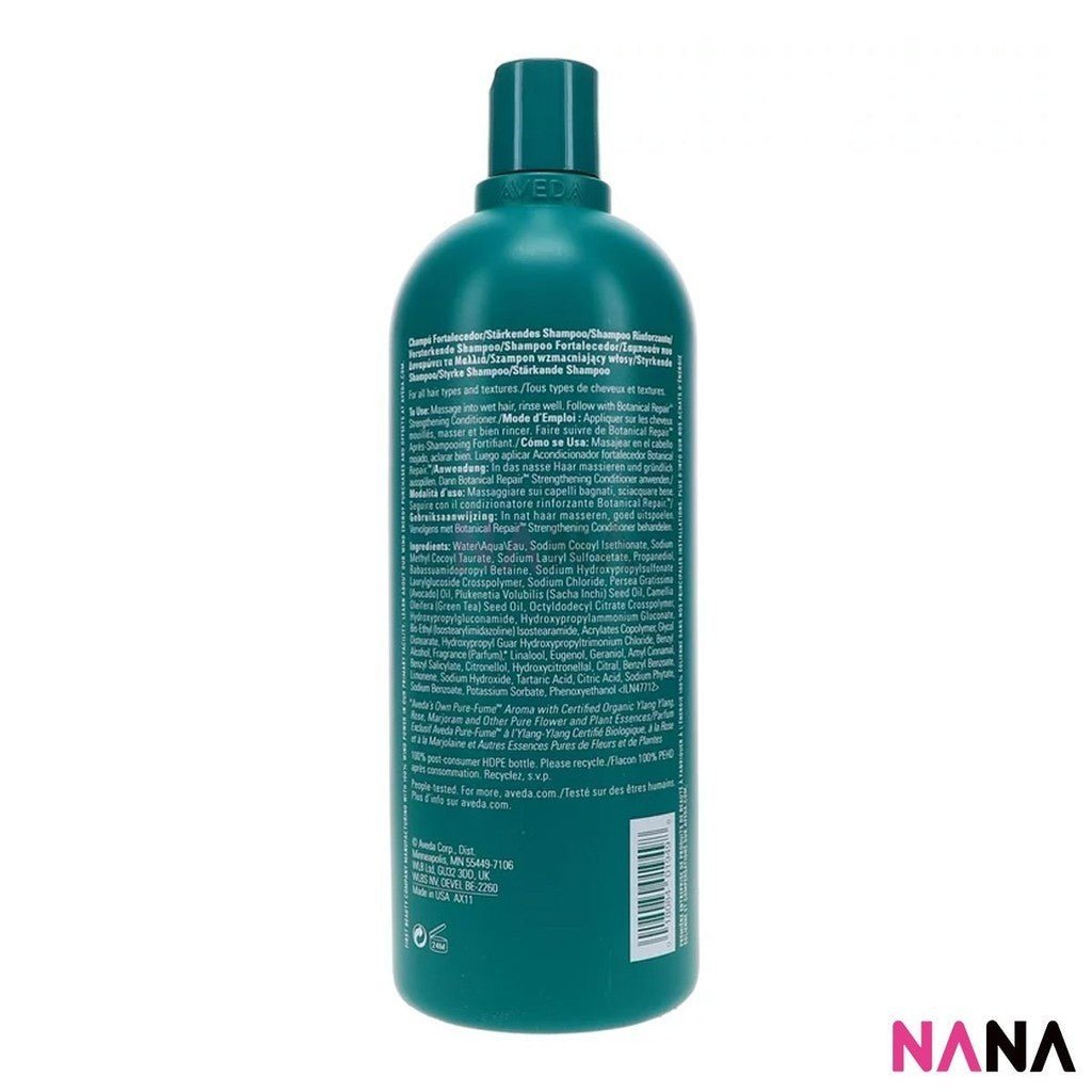 アヴェダ ボタニカルリペア™ 強化コンディショナー 1000ml – NANA MALL