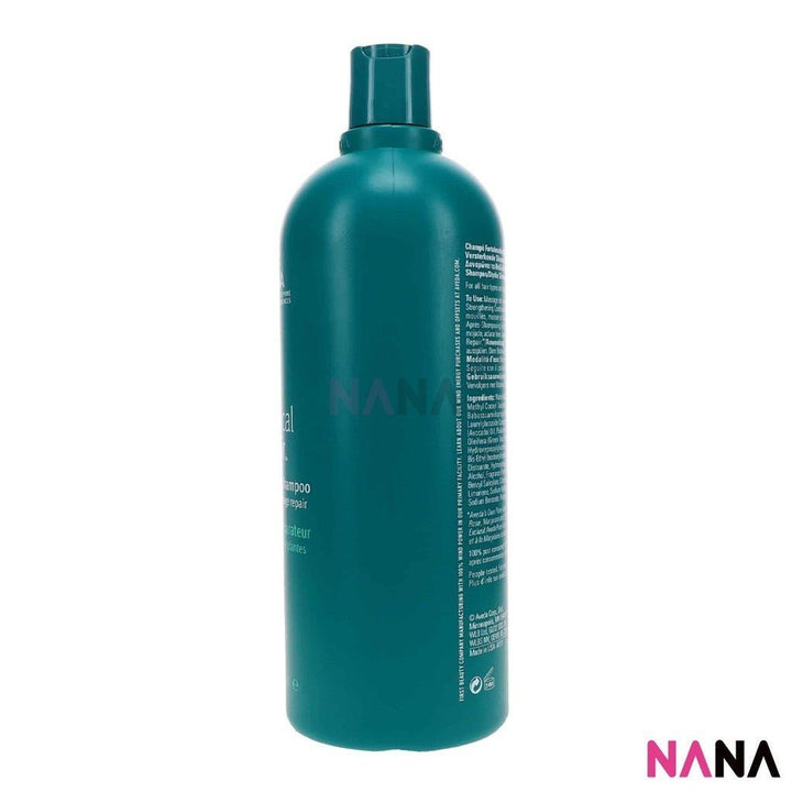 Aveda Botanical Repair™ Strengthening Conditioner 1000ml - NANA MALL