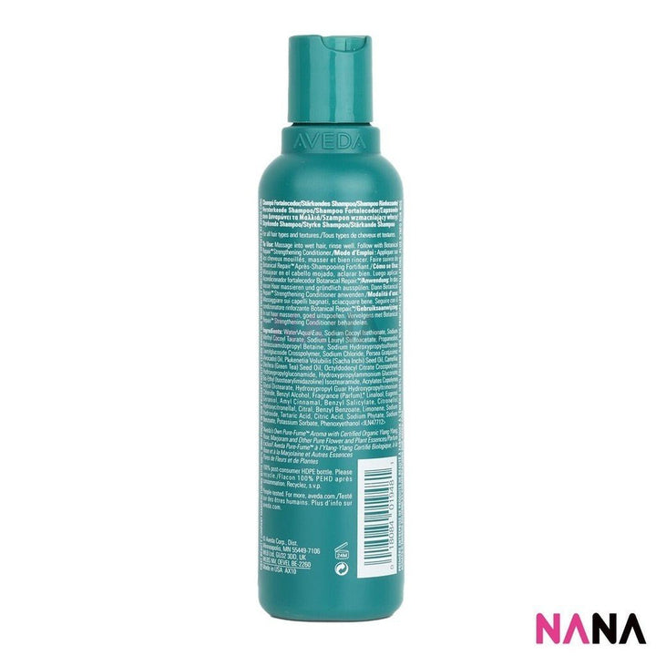 Aveda Botanical Repair Strengthening Shampoo 200ml - NANA MALL