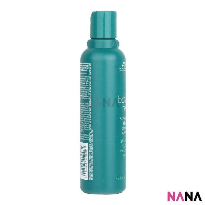 Aveda Botanical Repair Strengthening Shampoo 200ml - NANA MALL